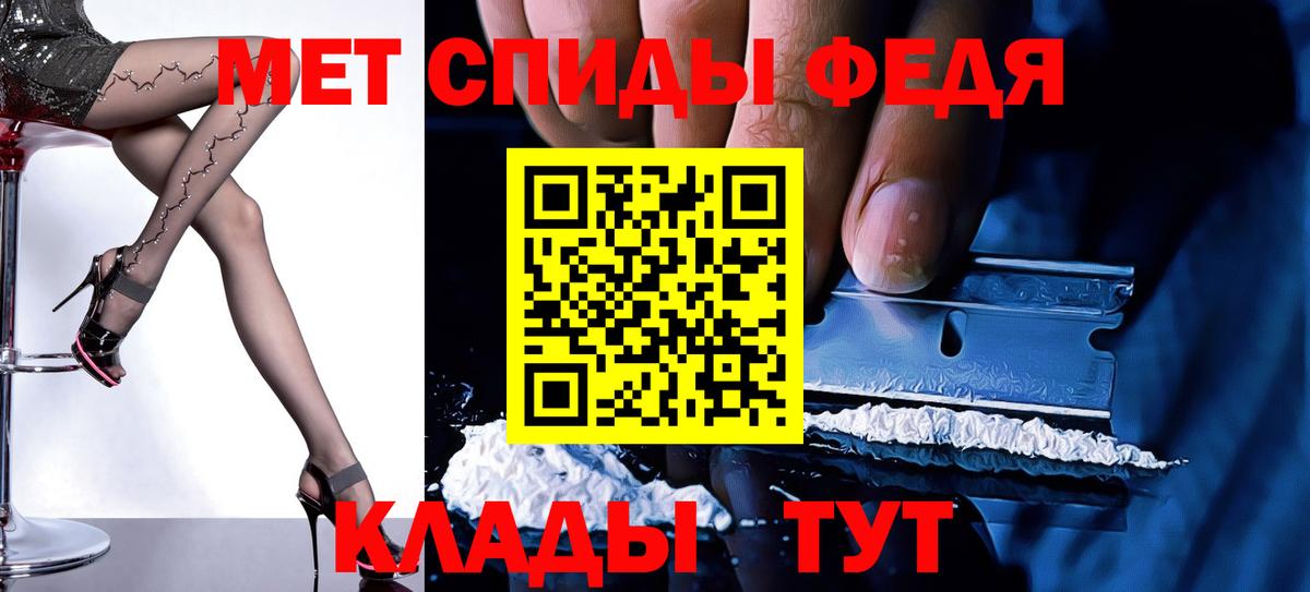 Амфетамин Розовый  Вход с VPN  Амфетамин  Чистополь 