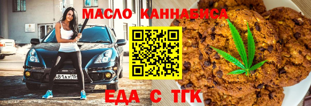 Меф Чистополь