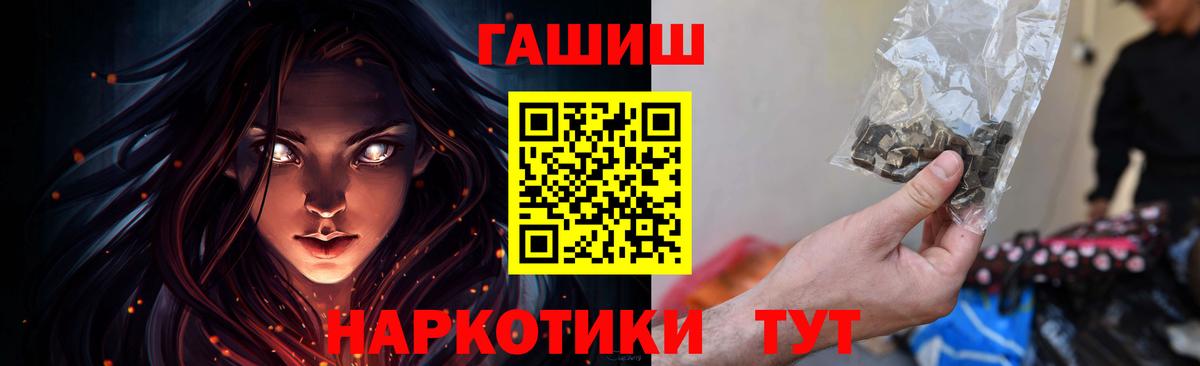 ГАШ хэш Чистополь