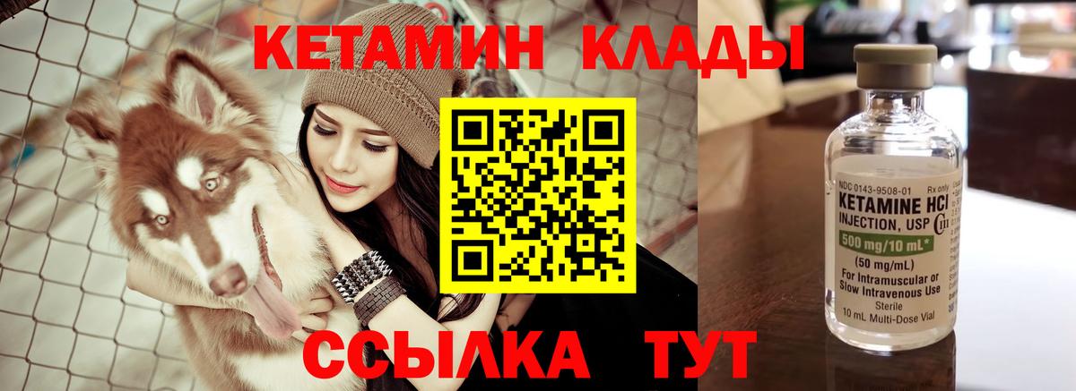 OMG   Вход с VPN  Чистополь  КЕТАМИН ketamine 