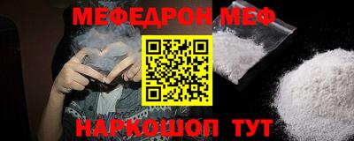 дживик Ливны