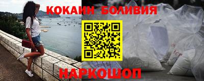 PSILOCYBIN Лесосибирск