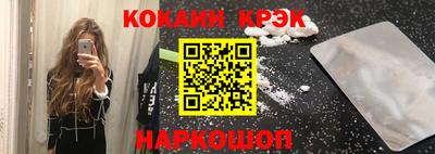 дживик Ливны