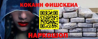 дживик Ливны
