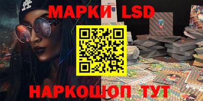 PSILOCYBIN Лесосибирск