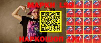 PSILOCYBIN Лесосибирск