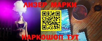 PSILOCYBIN Лесосибирск