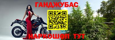 дживик Ливны