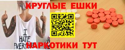PSILOCYBIN Лесосибирск