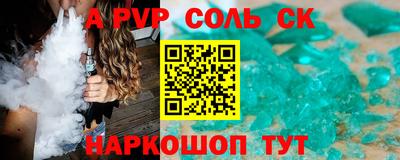 дживик Ливны