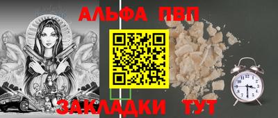 дживик Ливны