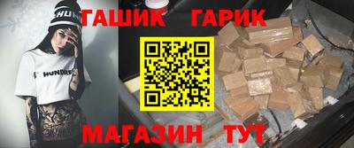 бутик Ликино-Дулёво