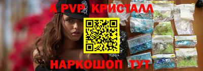 бутик Ликино-Дулёво