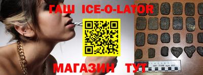 дживик Ливны