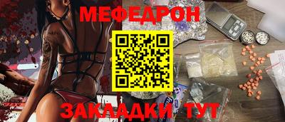 дживик Ливны