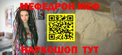 дживик Ливны