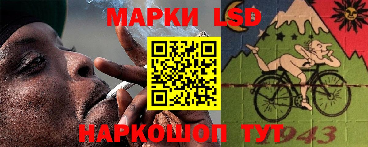 Лсд 25 экстази  ЛСД экстази ecstasy  Чистополь  Вход с VPN  LSD-25 экстази ecstasy 