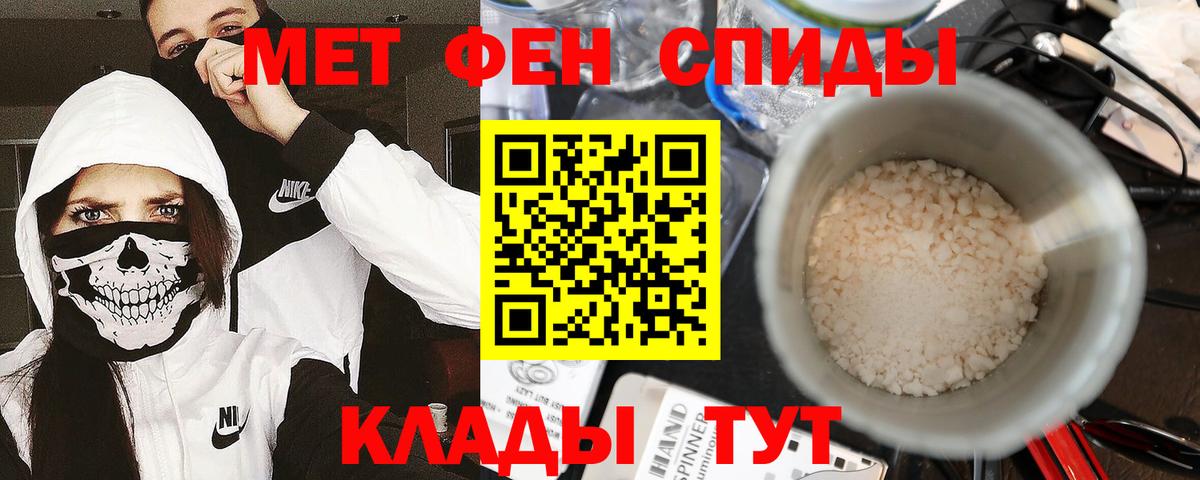 Чистополь  Метамфетамин кристалл  Метамфетамин кристалл  Первитин  Вход с VPN 
