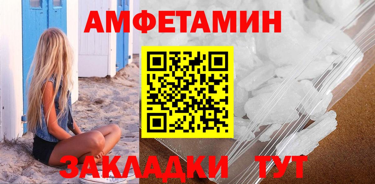 Метамфетамин винт Чистополь