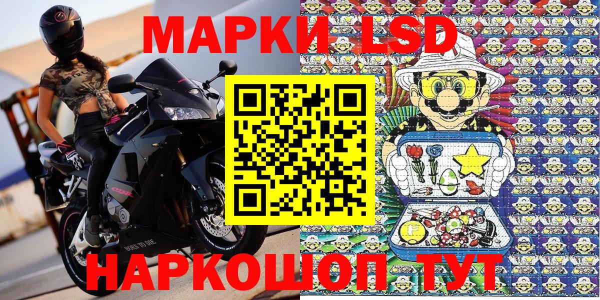 хочу наркоту  Марки 25I-NBOMe 1,5мг  Марки NBOMe  Марки 25I-NBOMe 1,5мг  Вход с VPN  Чистополь 