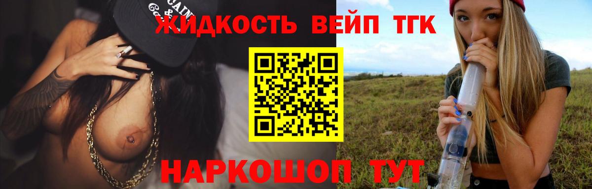 ТГК Wax Чистополь