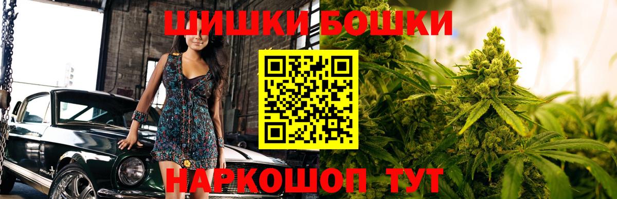 Чистополь  Бошки Шишки планчик  МАРИХУАНА OG Kush  Вход с VPN  Каннабис LSD WEED 