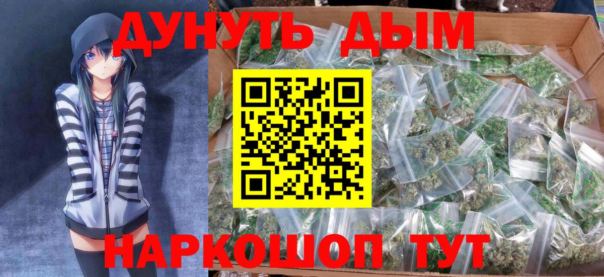 Codein  MDMA  Чистополь  Конопля  Продажа наркотиков  Мефедрон кристаллы  Канабис  Вход с VPN 